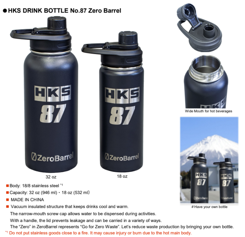HKS Drink Bottle No. 87 Zero Barrel - 32oz Apparel HKS   