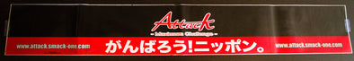 Attack Maximum Challenge Windshield Banner -  - Sticker - Affinis Motor Sports - Affinis Motor Sports