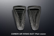 Load image into Gallery viewer, Mine&#39;s R35 GTR Carbon air intake duct Aero Mine&#39;s   